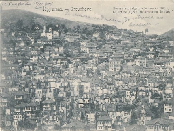 Krusevo_1903